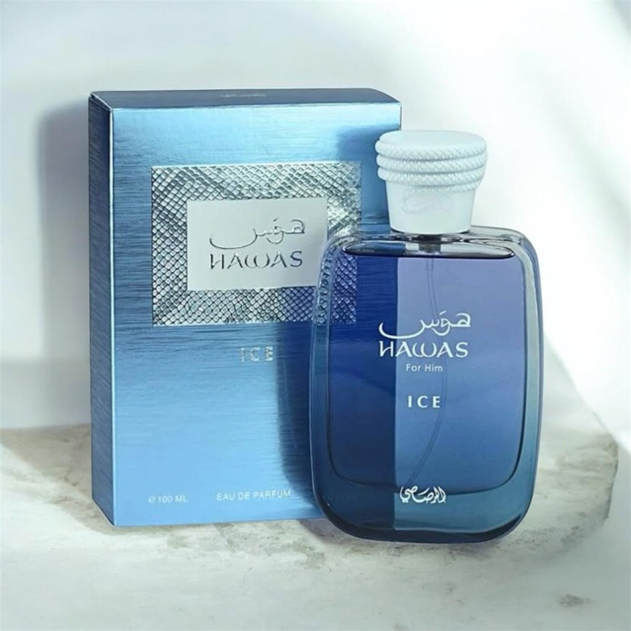 Hawas Ice