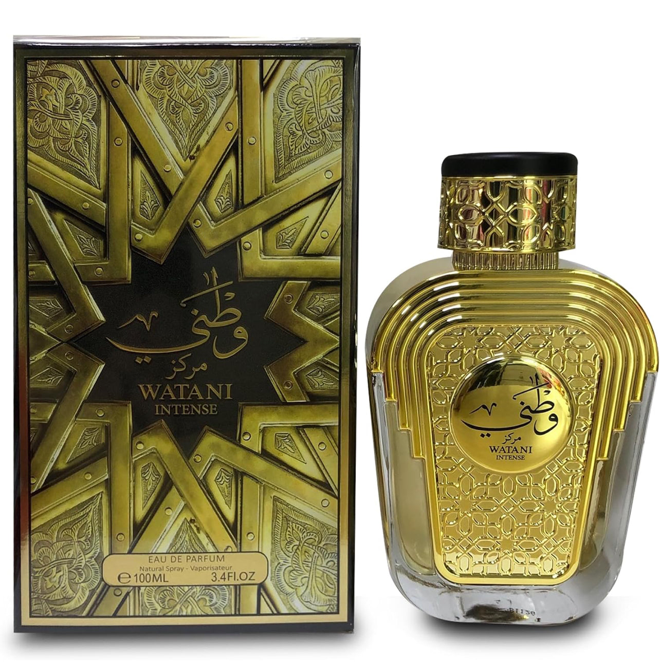 Watani Intense Gold