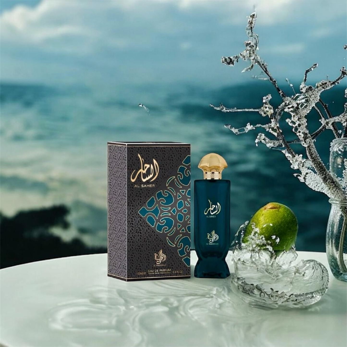 Al Saher