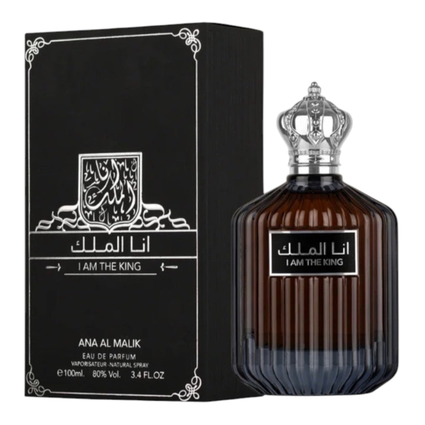 I Am The King (Ana Al Malik)