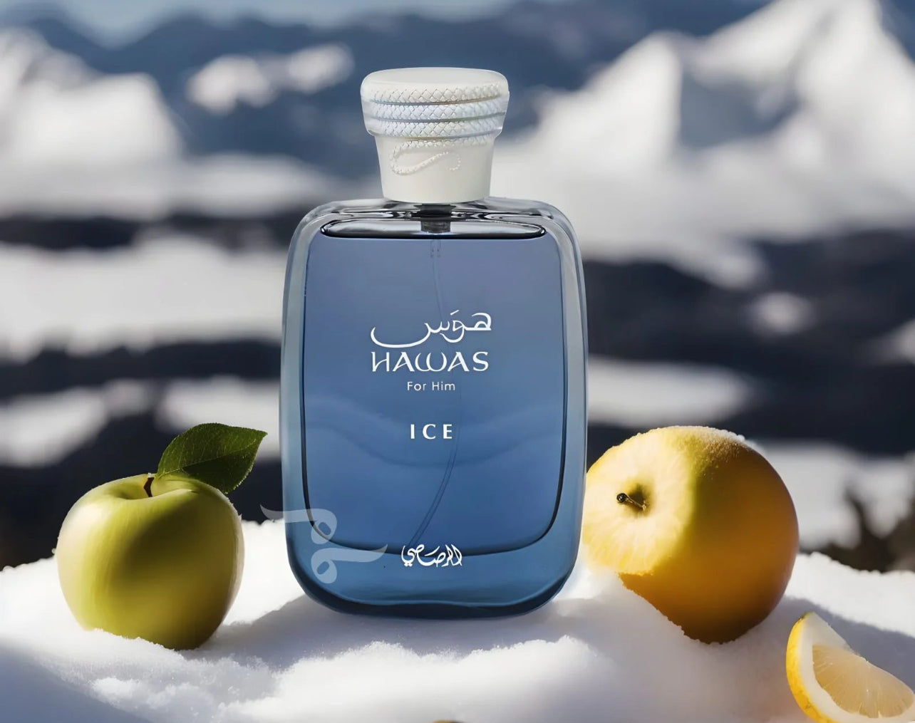 Hawas Ice