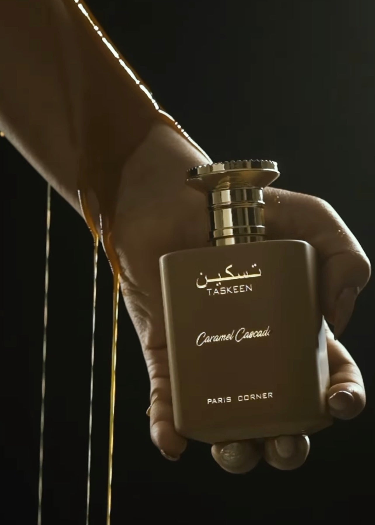 Taskeen Caramel Cascade