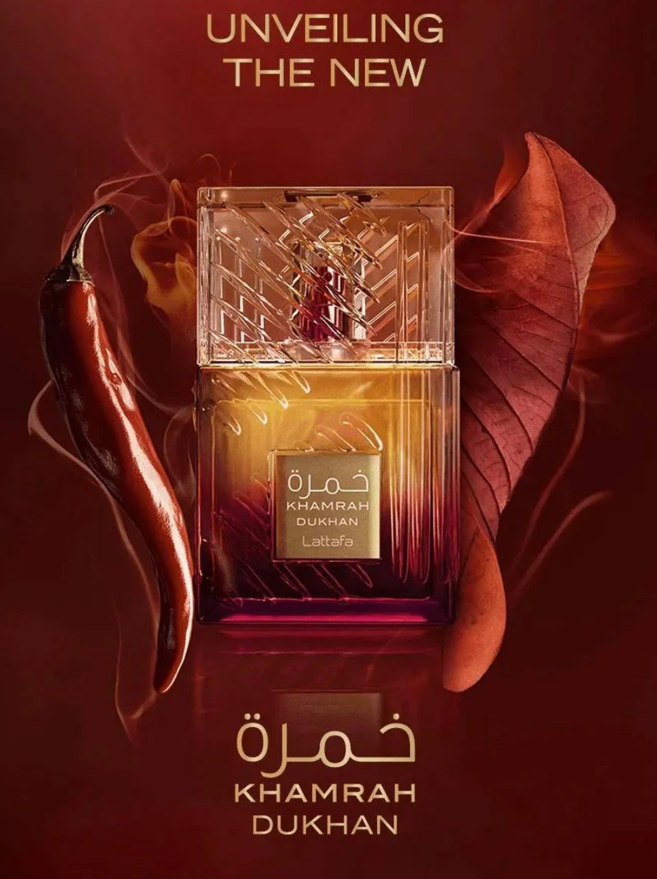 Khamrah Dukhan